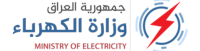 Iraq Ministry of Electricity